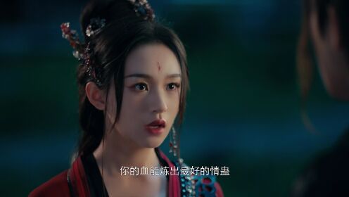 EP13: Forbidden Love Between