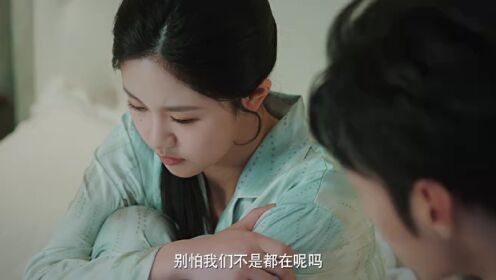 기특한 사위_08회