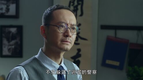 特別行動_19