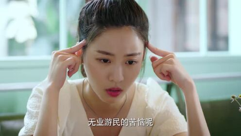 EP15: Girls, Let's Defy Fate
