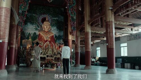 EP14: She Behind, I Before
