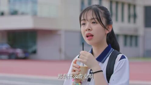 EP13: Girls, Let's Defy Fate
