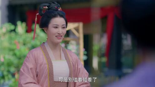 EP13: My Destined Consort