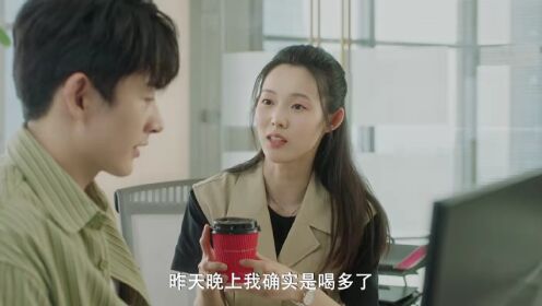 어쩌다 연하남_08회