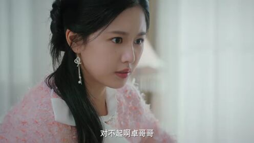 기특한 사위_19회