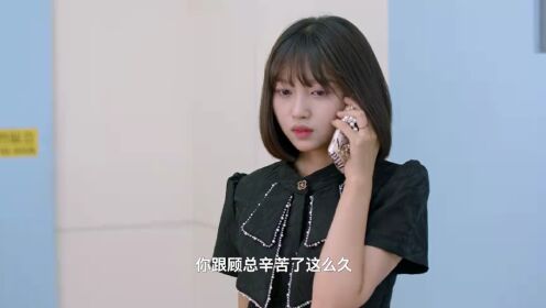 EP19: Misfortune Miss and Lucky Mr