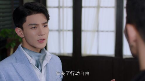 EP19: Pembunuh Berantai Jiang Cheng