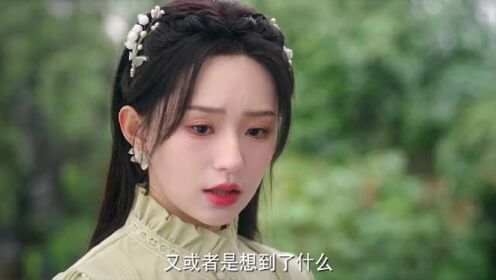 EP11: Sadistic Love (English Ver.)