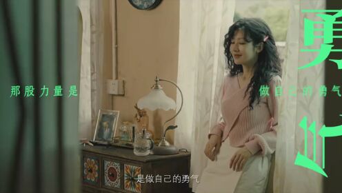 《餘生有涯》力量特輯：張彬彬毛曉彤互相扶持