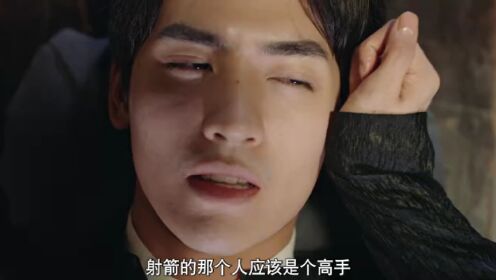 山神異聞錄_07