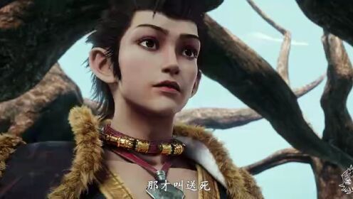 EP03: WUKONG