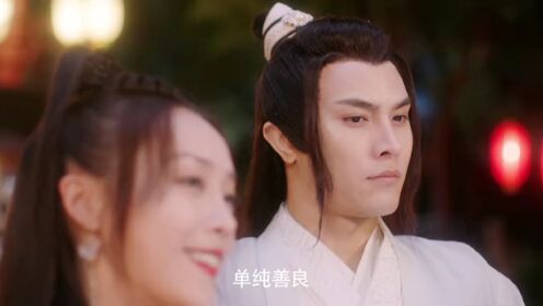 EP19: El Gran Lin Qian Jin