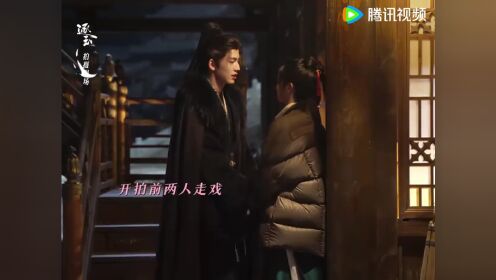 BTS: New Year | Pursuit of Jade