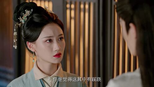 EP07: ชะตารักเหนือกาลเวลา