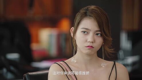 EP17: เมื่อรักมาในเวลาที่ใช่