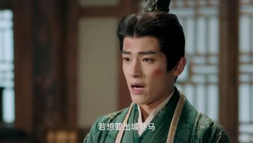 EP04: Voyage to Haihun (Thai. Ver.)