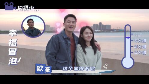劉”奶“方”糖的海邊浪漫時刻
