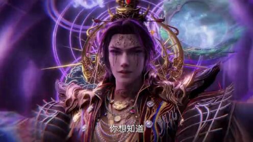 Renegade Immortal:Divine Descent_第01話