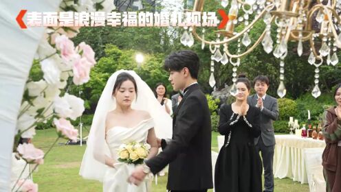 Crisis Unleashed! The Breathtaking Wedding Raid