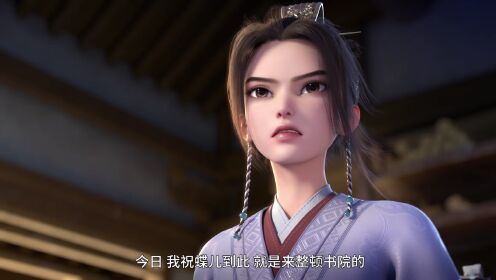 Trailer: Who says girls are inferior to boys? From the academy to the court, I go where I please. | In The Name of Ying Tai