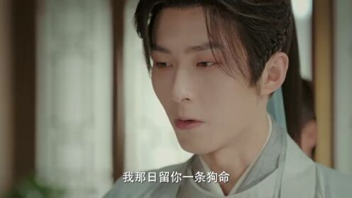 EP13: Pesona Istri Kontrak (Thai Ver.)