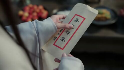 EP19: The Journey of Legend (English Ver.)