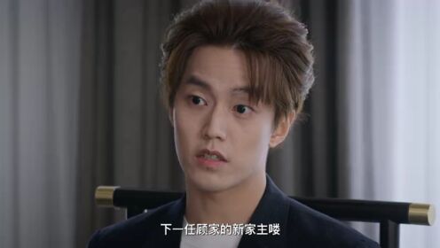 EP09: Tuổi Xuân Của Kiều Thê