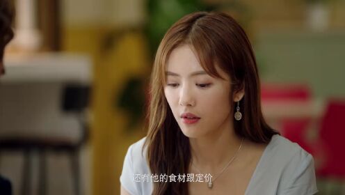 EP15: เมื่อรักมาในเวลาที่ใช่