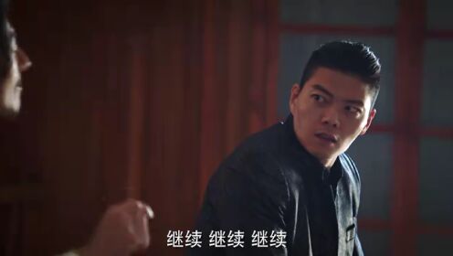 EP13: Tẩu Hỏa
