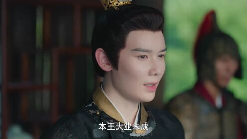 EP20: Tàng Châu