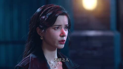 EP19: 她的盛宴（泰语版）