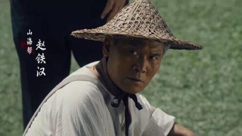 EP19: Para Penantang