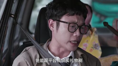 설중의 추적_12회