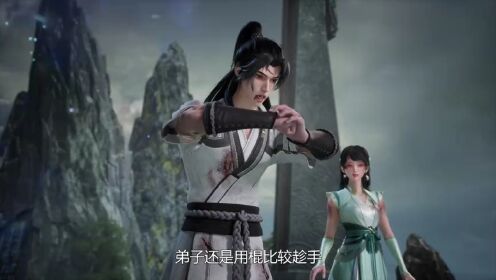 吞天記_04