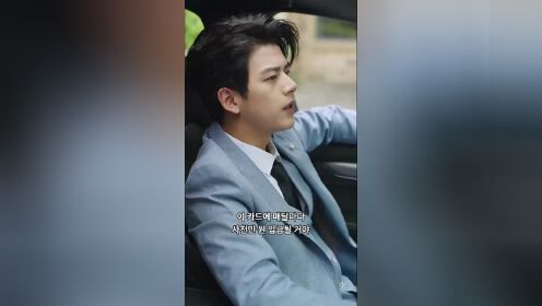 EP07: President Lu, I'm having your precious baby.(Korean Ver.)