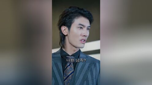离婚后带着龙凤胎逼总裁跪马桶唱征服_06