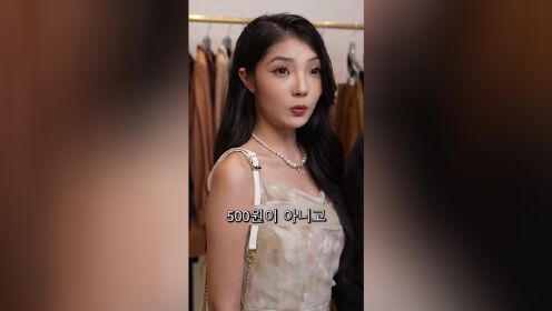 EP19: Loved by the Secret Billionaire(Korean Ver.)