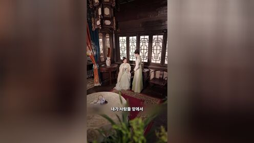 深宅进阶录（韩语版）_19