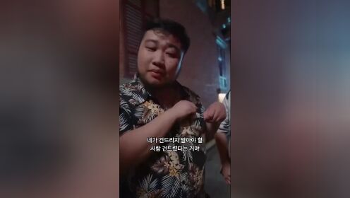 EP13: President Lu, I'm having your precious baby.(Korean Ver.)