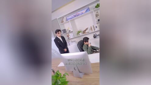 結納金が決裂した後、千億の大富豪と結婚した（韓国語版）_第07話