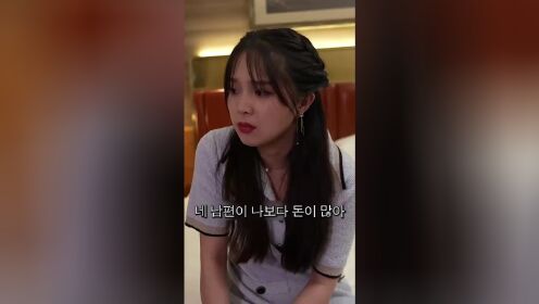 EP11: Loved by the Secret Billionaire(Korean Ver.)