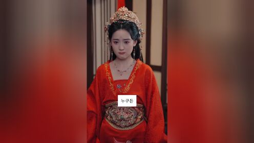 EP04: Vương Gia, Vương Phi Muốn Hòa Ly (Bản Tiếng Hàn)