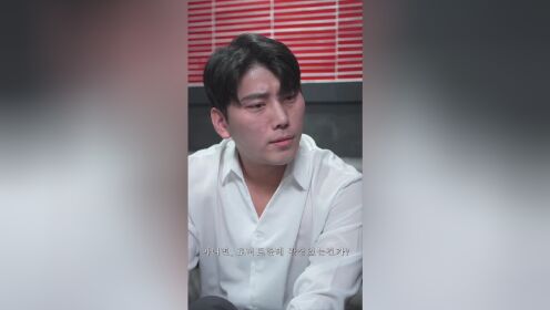 EP15: ¡El esposo desconocido era un multimillonario!