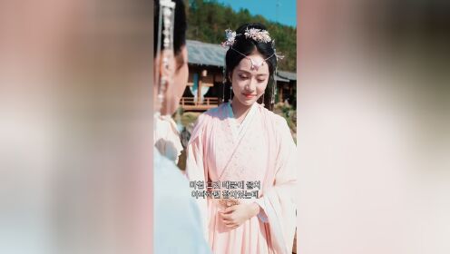 EP16: Kehidupan Baru, Hanya untukku