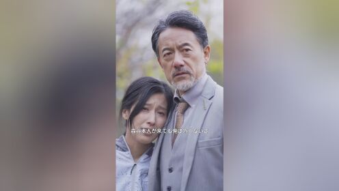 EP20: I Married at 50 and Became the Chairman’s Wife