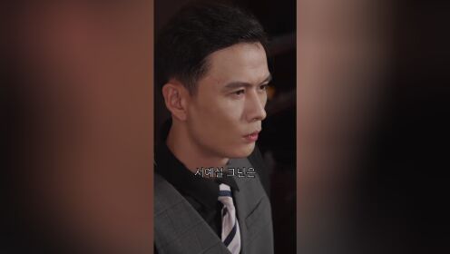 EP08: Pasukan Khusus Alam Dewa
