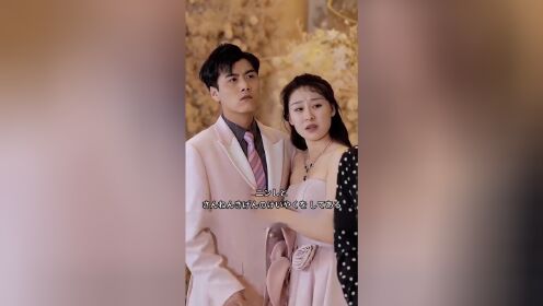 EP11: Sự Phản Kích Của Vợ Cũ Cực Phẩm