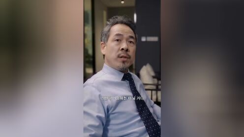 EP03: El giro de vida de mi hijo (Ver. Coreana)