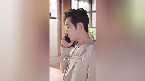 벼락 결혼 후 새엄마로 됨_02회