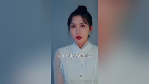 EP02: Rose Story After a Misdiagnosis(TCN Ver.)